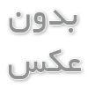 عطر آمواج بلوسوم لاو